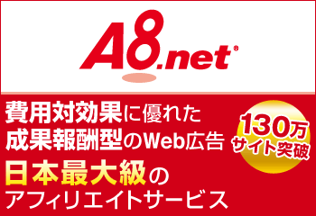 a8-net