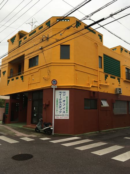 小禄 変わった色の建物