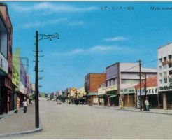 昔の沖縄